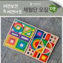 아트가베