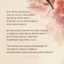 대전 신천지 말씀 대성회 사랑하는 목회자들을 초대합니다~ 이미지