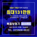 오티콘보청기강서센터