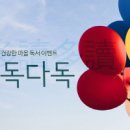 다독다독 이미지