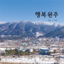 행복어린이놀이터2 이미지