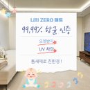 수암로190번길L | 층간소음 없는 울산 아파트 생활, 니치039매트 두께·사이즈별 장점 총정리