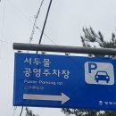 에이바헤어송탄출장소점