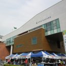 거창군청소년수련관 한마당터 이미지