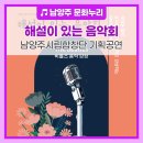 매지컬 유호진 더 이미지네이션 이미지