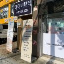데이비(Day.B) | 칠곡 딸라스파 전문점에서 데이비뷰티에서 전신미톡스테라피받고온 후기 ❤️‼️