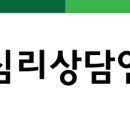 조은건강연구소 이미지