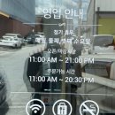 노브랜드 영주가흥점 | [영주 교동면옥] 영주 교동면옥 냉면 맛집 내돈내산 솔직 후기 / 여름엔 역시 냉면이지 ~!