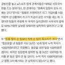 LCK 관계자 “돈 많이 쓴 팀보다 돈 적게 쓴 팀들의 목소리가 크다” 이미지