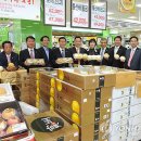 울산원예농협하나로마트 이미지