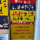 강남슈퍼 | 강남역 왁싱 슈퍼왁싱 브라질리언 솔직후기