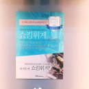 수현헤어샾 | 연신내 미용실 연신내 헤어숍 엘라헤어 방문