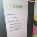 부평아이들소아과의원 네이버블로그