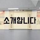 엘지태권도장 이미지