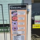 초원우렁된장쌈밥 | 양주맛집 쌈마이대패 우렁된장 쌈밥무한리필 내돈내산후기