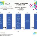 ﻿2018 CES Asia를 통해 본 전자제품시장의 발전﻿ 이미지