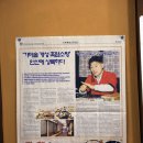 가마솥개성흑염소탕 이미지