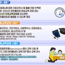 아이돌보미 - 제주시 | 아이돌보미