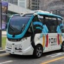 [ITS 아태총회] 현재와 미래 잇는 교통 축제 ‘한마당’ 이미지