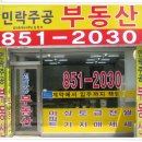 김정숙 공인중개사사무소 이미지