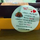 멕시카나 별내점