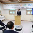 울산누리유치원 이미지