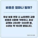 대한보링 1급정비 이미지