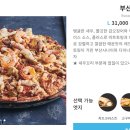 피자알볼로 신영통점 이미지
