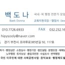 행정사 이의 사무소 이미지