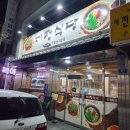 미정복어 이미지