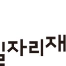 인.파워산업 이미지