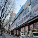 조선장회수산 이미지