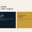 찐수학교습소 - 남동구 논고개로123번길 35 | 찐수학교습소