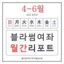 블라썸여좌커뮤니티센터 이미지