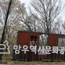 역후공원 Daum카페