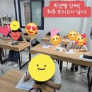 라니쌤영어교습소