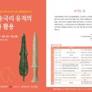 부여(사비)-25 이미지