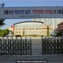 이마트에브리데이 목동중앙점