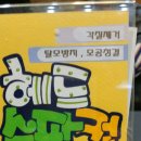 살롱 드 강현