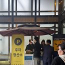 보조구장 후문 쪽 화장실 | [2026 견적공유] 더리버사이드호텔웨딩 총평가 | 노벨라홀, 콘서트홀