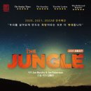 더정글 이미지