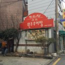서울대림1동우편취급국