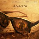 Terminator Dark Fate 이미지