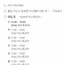 아산밸리서로 이미지