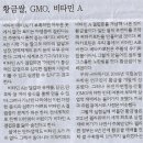 황금소아청소년과