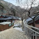 동두천시소요산관광지원센터 이미지