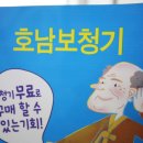 전주삼성이비인후과의원 이미지