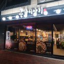 천곡로1-L 이미지