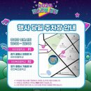 광명시민체육관 운동장 이미지