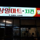 동남카센타 이미지